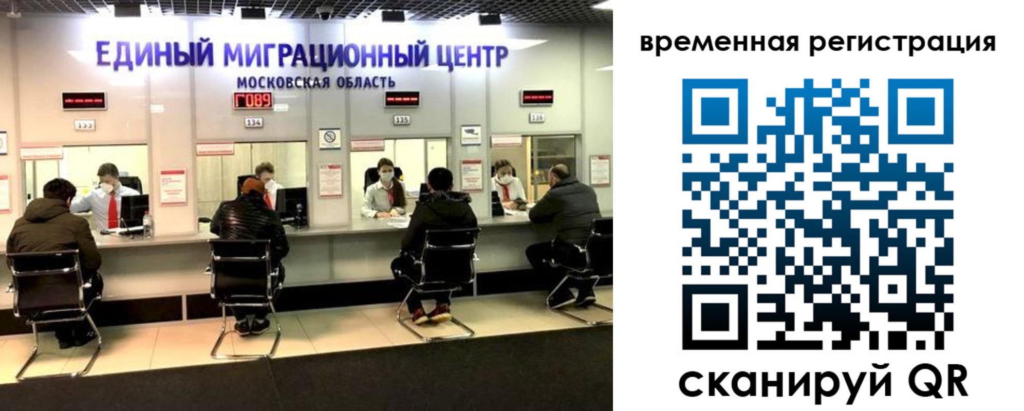 купить прописку в Белоозёрском