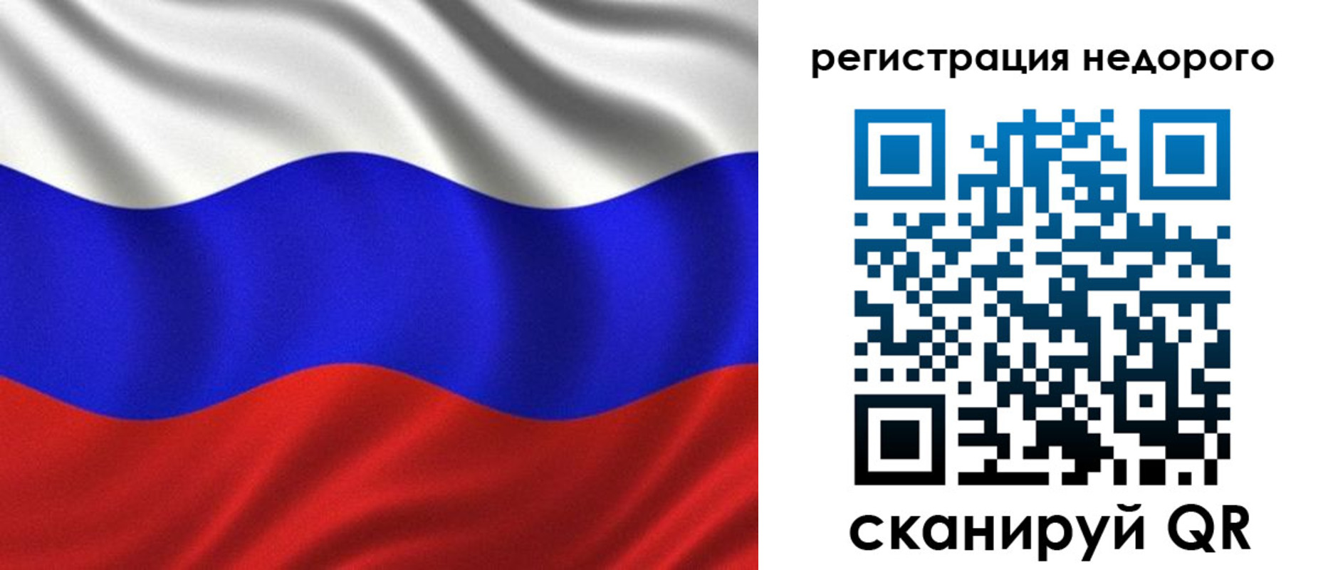 временная регистрация поиск в Белоозёрском